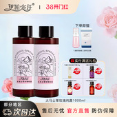 新疆伊帕尔汗大马士革白玫瑰纯露精油天然花水补水保湿 官方旗舰店