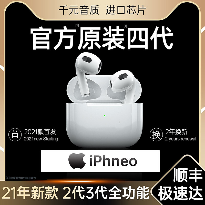 蓝牙耳机真无线华强北2021新款适用苹果华为四代正品3代运动型4超长续航游戏ANC降噪无延迟入耳式男洛达1562A