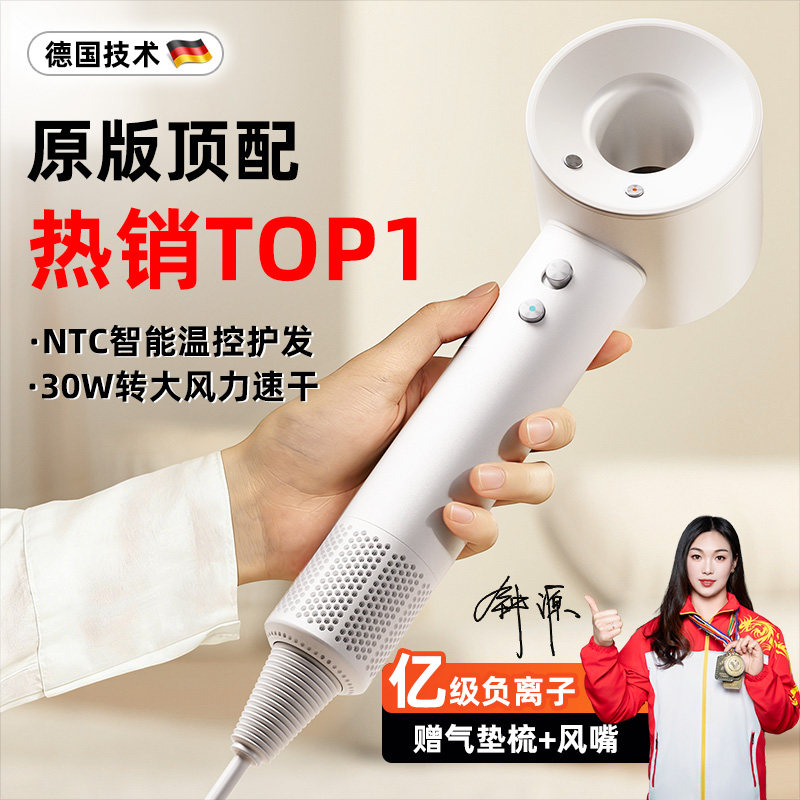 2026新款电吹风机负离子护发静音速干高强力筒家庭男士理发店专用