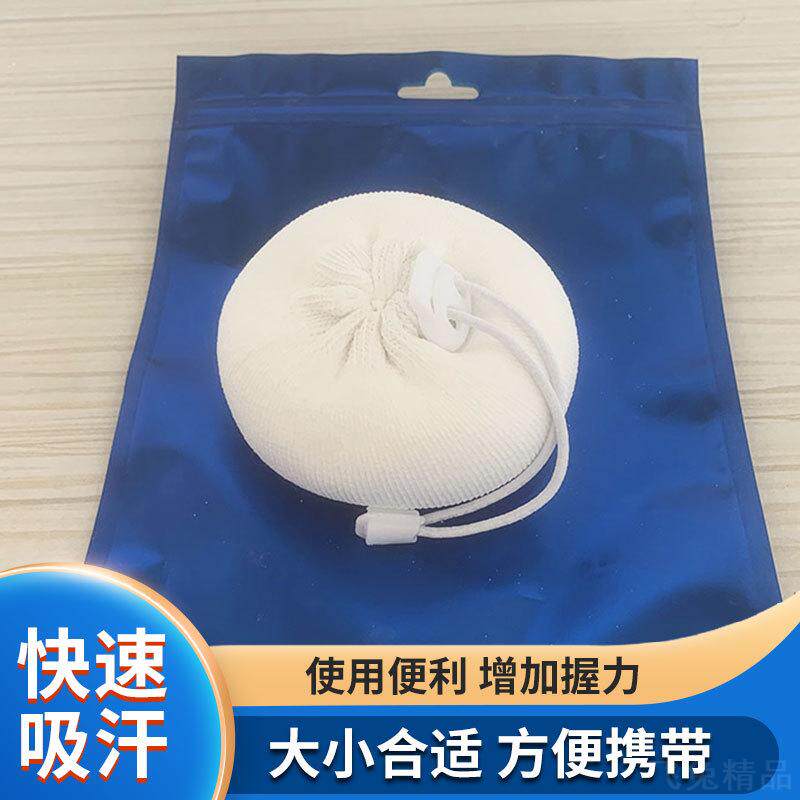 镁粉球小袋攀石粉可重复添加粉球