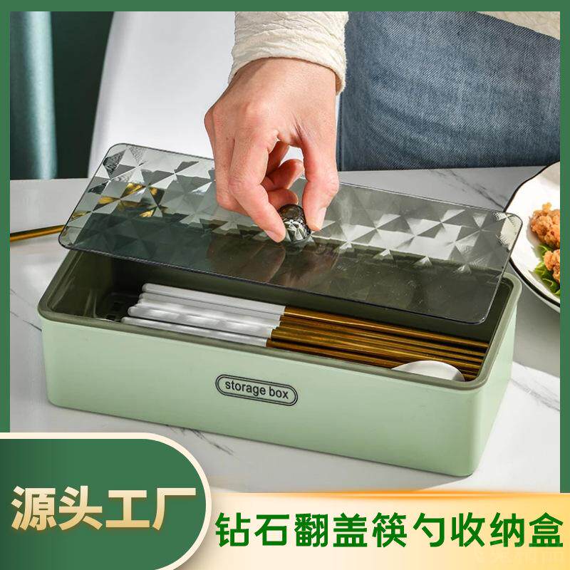 家用厨房沥水筷子筒商用餐厅桌面