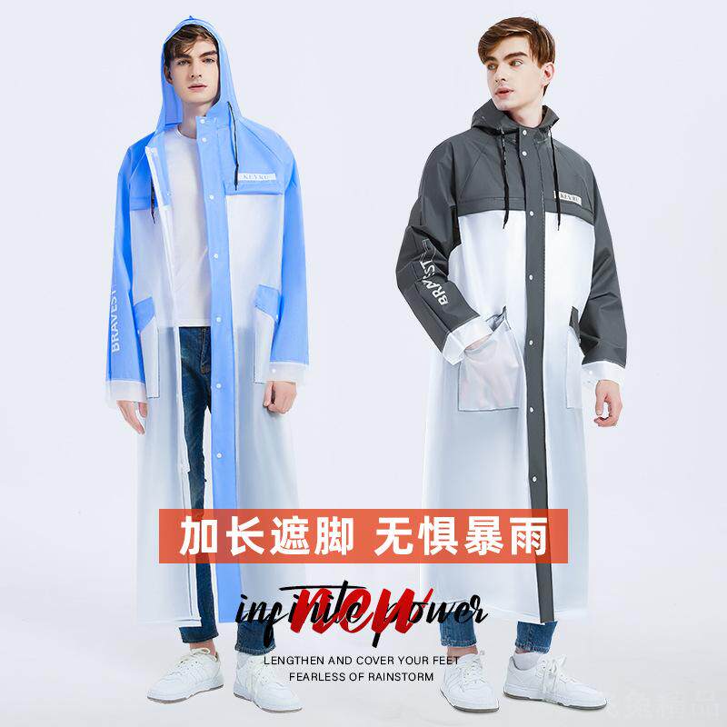 长款全身防暴雨电动车成人2023新款时尚自行车雨披男雨衣男子