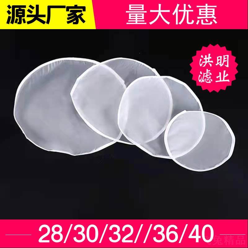 蒸笼布尼龙过滤布家用圆形包边蒸包子过滤网垫厨房笼屉批发压滤机,厨房/烹饪用具,蒸笼屉布/垫/纸,淘宝优惠券,粉丝福利购,淘宝优惠卷