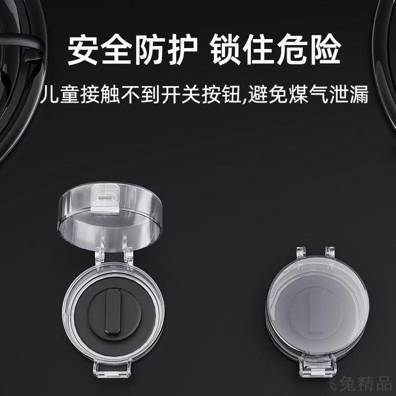 燃气煤气灶台开关保护套天然气罩