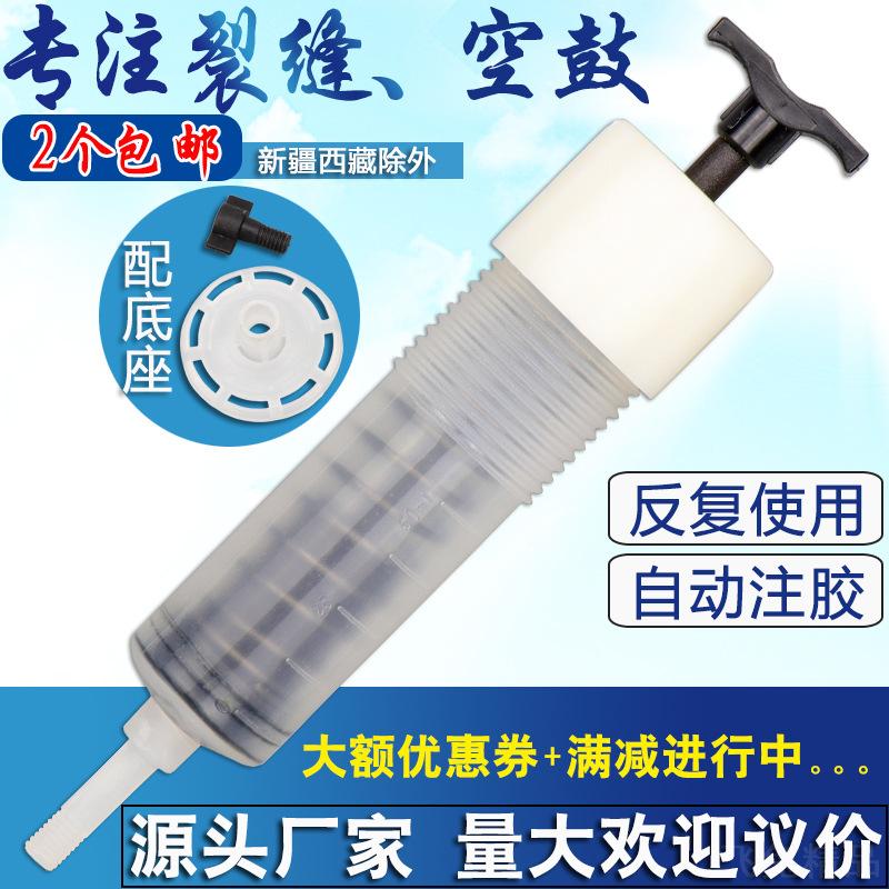 灌缝胶注胶器混凝土裂缝修补
