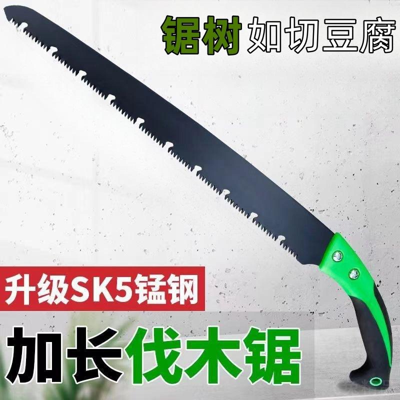 手锯家用剪定锯锯树特快锯木锯子