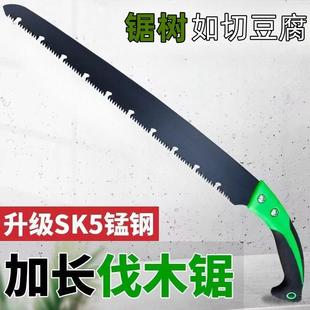 手锯家用剪定锯锯树特快锯木锯子农用小型手持伐木锯木工锯子