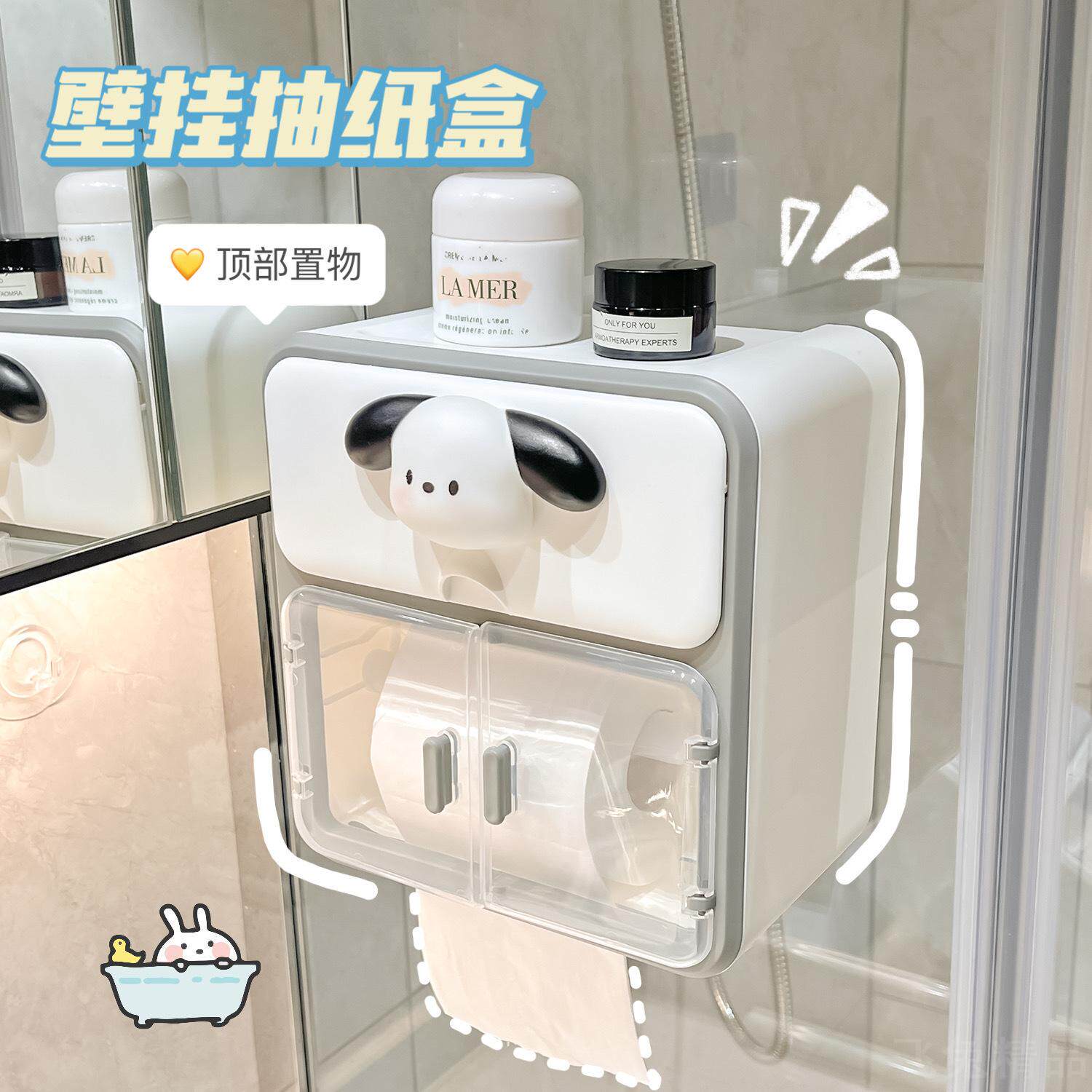 卫生间纸巾盒免打孔厕所卷纸盒