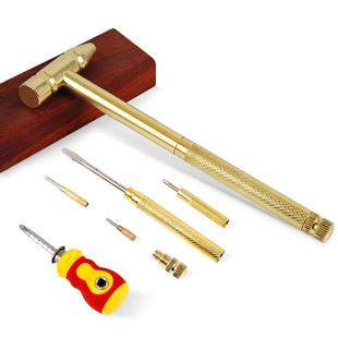 多功能迷你小锤家用小榔头小锤子五合一镀铜锤子内设小螺丝刀锤