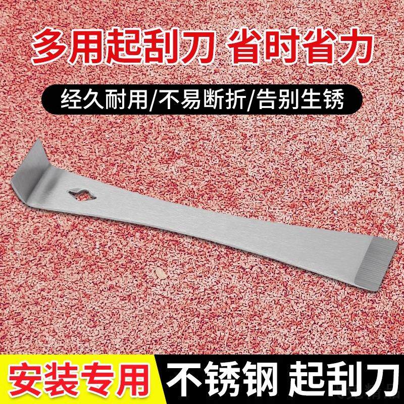 不锈钢养蜂刮刀木工安装多功能翘