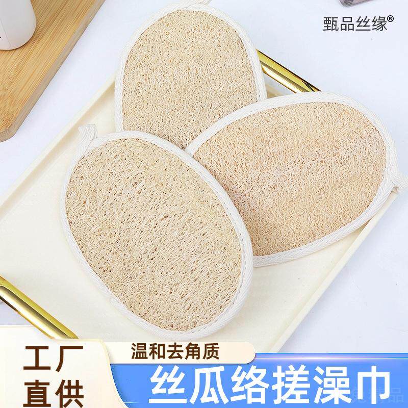 天然丝瓜络搓澡巾搓澡强力搓泥