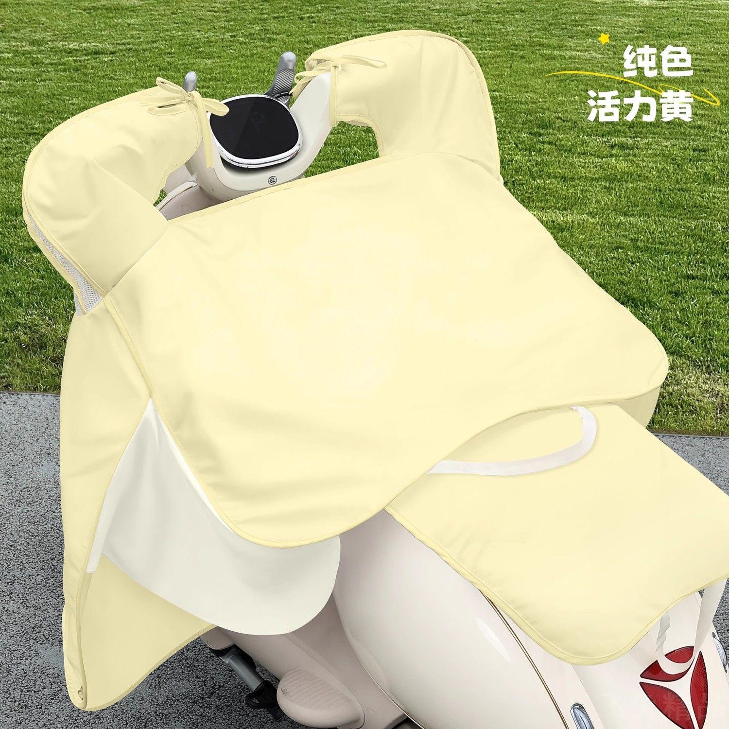 夏季电动车挡风被防晒防雨罩