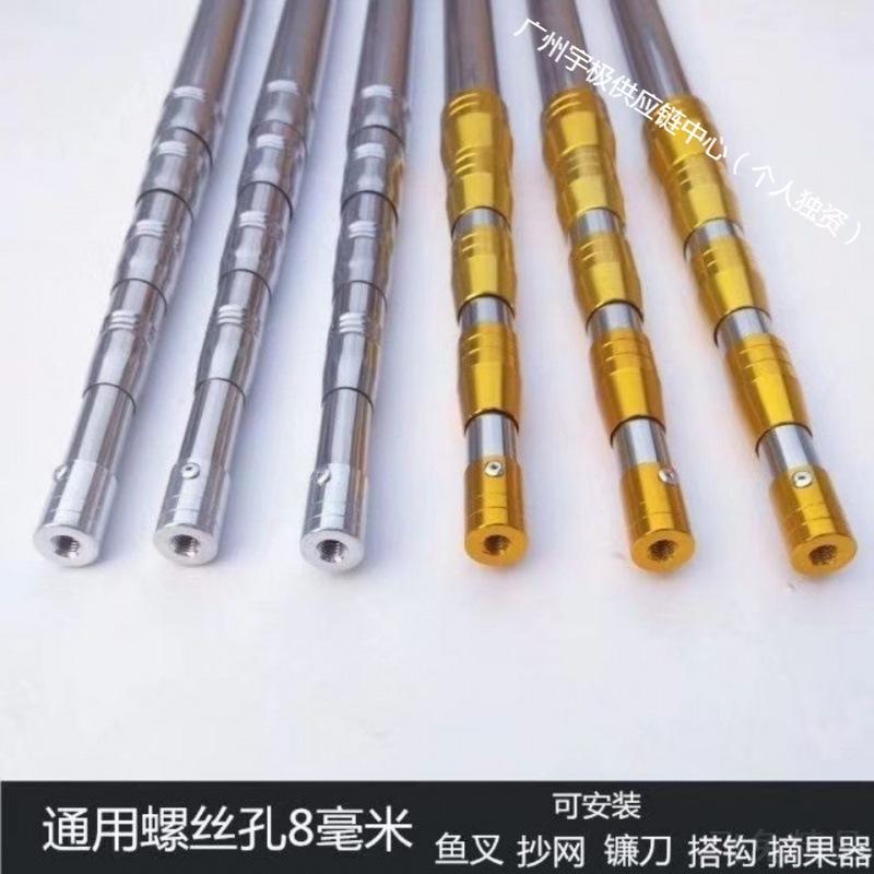 不锈钢抄网竿伸缩竿镰刀竿可定位