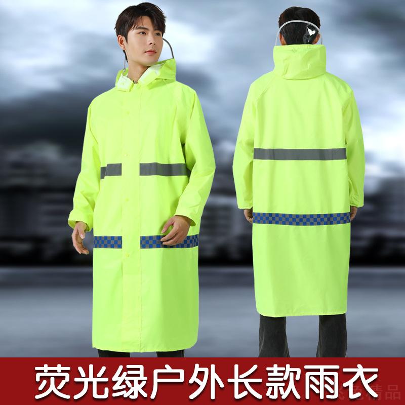 单双层执勤反光连体雨衣骑行徒步