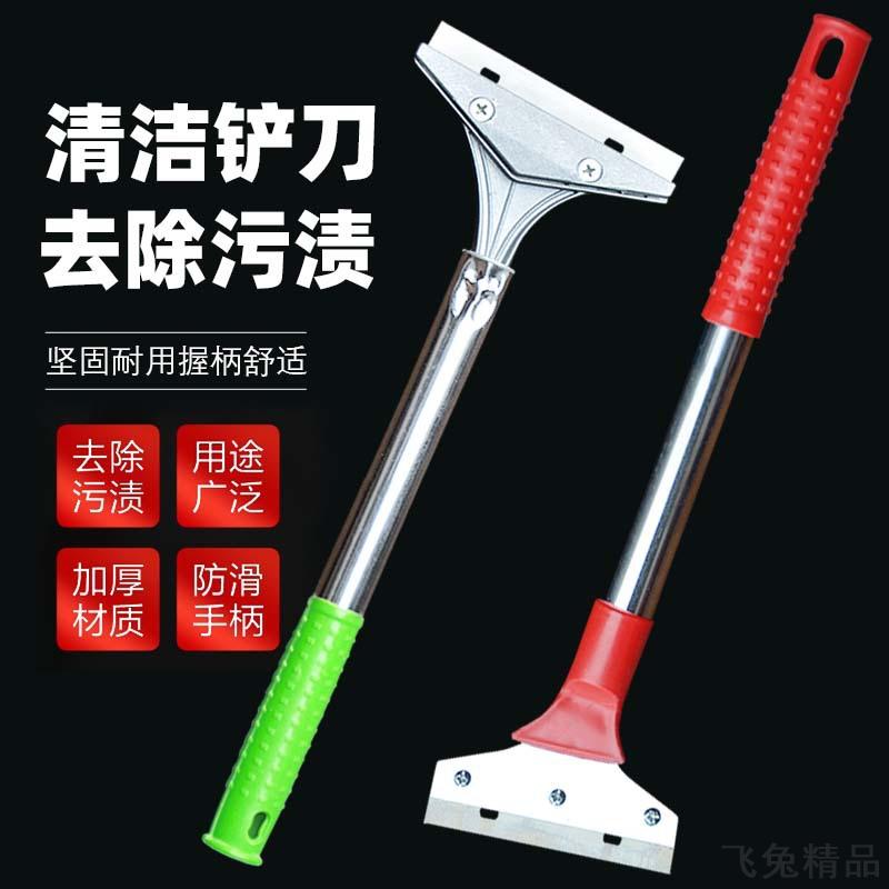 多功能家用清洁刀玻璃墙壁除胶
