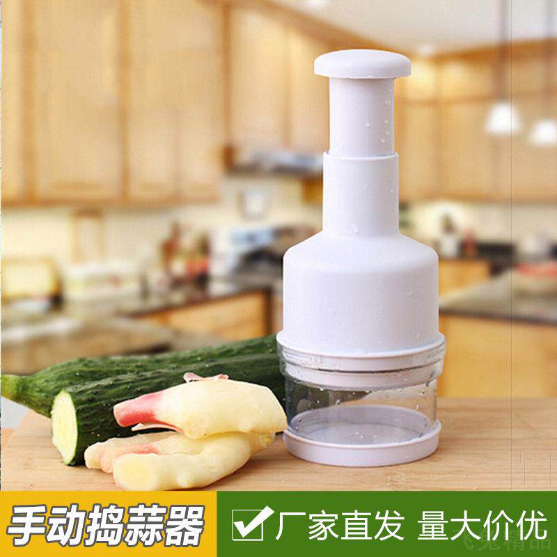 不锈钢手压式切菜器拍拍厨房