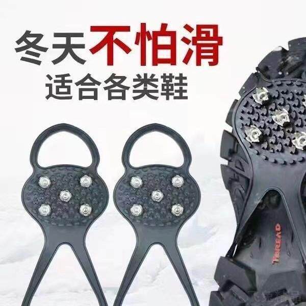 防滑鞋钉雪爪鞋套户外冰面冰上