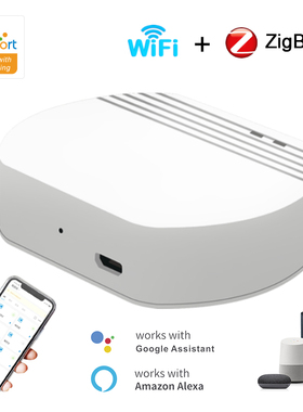 易微联Zigbee+Wifi智能中枢网关断网可用本地情景速度快体验流畅