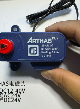 ARTHAS交流电磁头减压导阀plus12-40DC12AC24V直流脉冲农业电磁阀