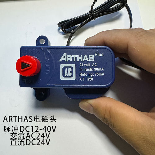 TH-12-40DC12AC24V直流脉冲