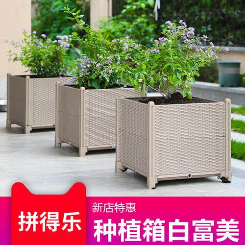 细藤编款家庭阳台种植箱长方形塑料楼顶花盆菜箱绿化户外花箱