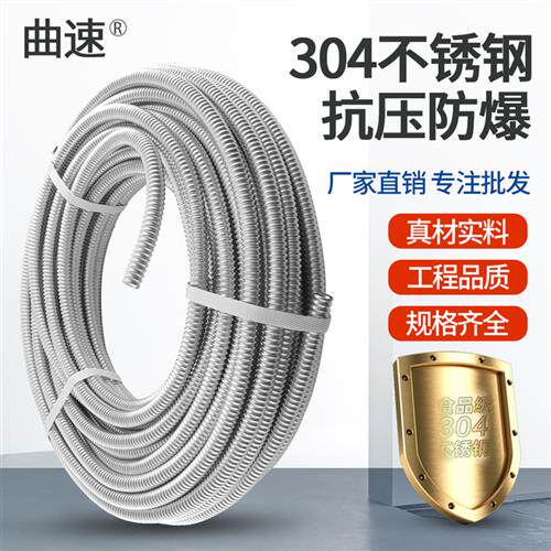 不锈钢波纹管热水器进出水管/分寸毛胚耐高温高压防爆软管