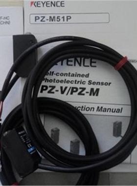 色标传感器CZ-VAFS-VPZ-PZ-GNPZ-PZ-L