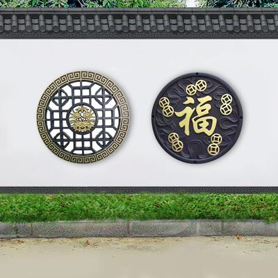 福字中式仿古砖雕浮雕院墙背景墙装饰塑料树脂庭院影壁墙立体挂件