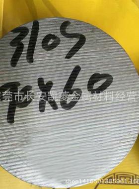 SUSS不锈钢棒CrNi圆棒mm直径的SUSS圆钢切割