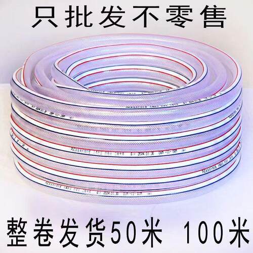 家用水管防冻蛇皮PVC软管塑料农用浇花浇菜自来水管软水管分分