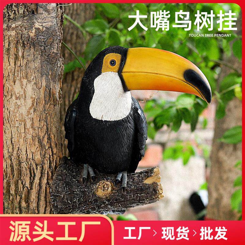仿真小鸟摆件假鸟树挂园艺院子庭院花园布置装饰品树脂工艺品摆件