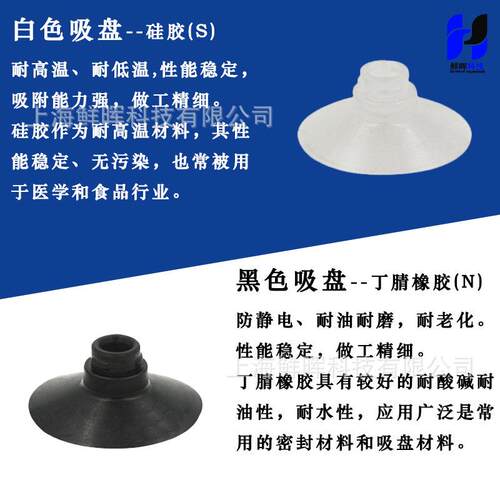 真空吸盘ZPT系列ZPT02UN/ZPT04UN/ZPT06BN-A5/B4机械手配件
