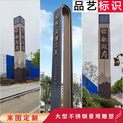 精神堡垒指示牌导示牌户外指示牌招牌定做广告牌led广告户外灯箱