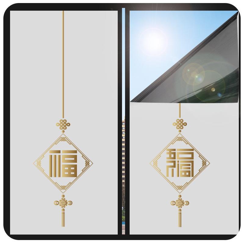 高级感玻璃门贴纸卧室玄关不透明隔断全遮光遮挡窗户装饰隐私贴膜图片