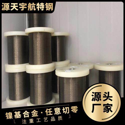 镍钛形状记忆合金丝冷拉扁丝温控超弹性镍钛合金丝.-.mm光