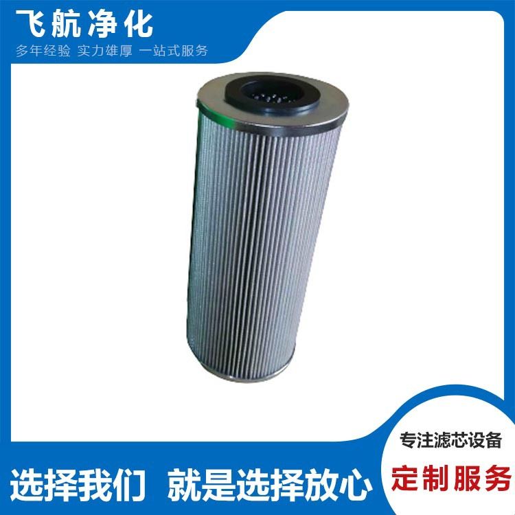 SL003E20B西德福滤芯SL003F10B筛网SL003K10VS滤布L003W25B膜滤芯