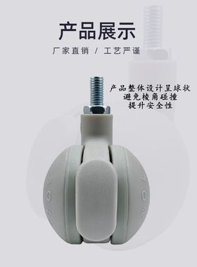 2寸家居轮带刹车转向灵活不伤地板灰色轮子推动便捷沙发脚轮万向