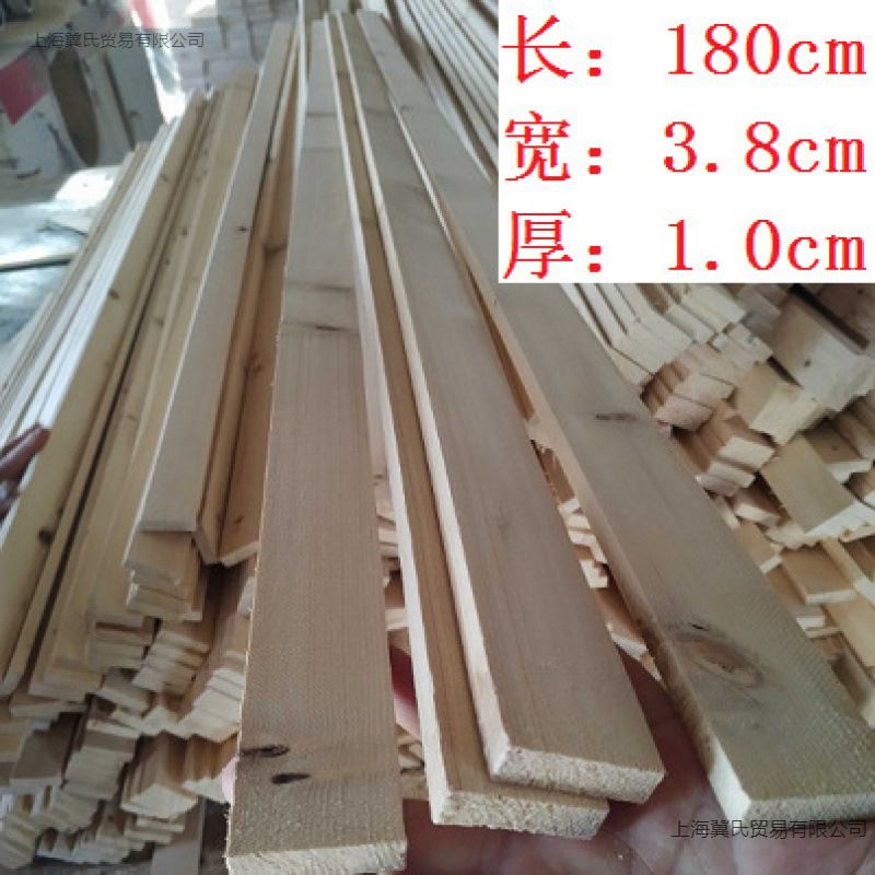 物流木架打包装木条托盘木箱木板条固定木方原木手工制作实木料长图片