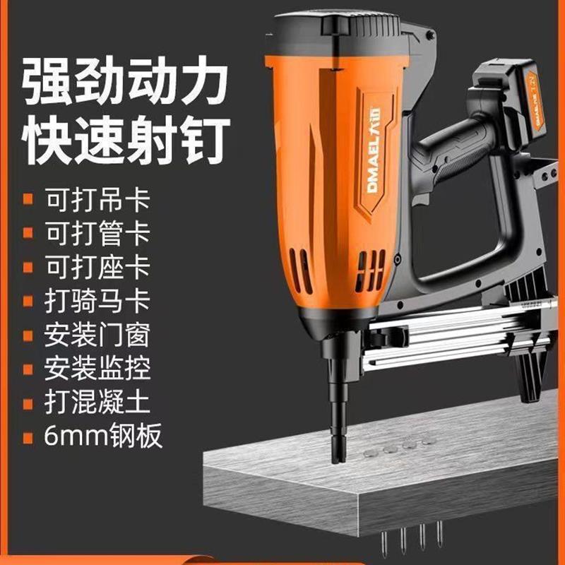 多功能气动瓦斯枪射钉抢气钉枪瓦斯打钉枪混凝土打钉水电专用直销图片