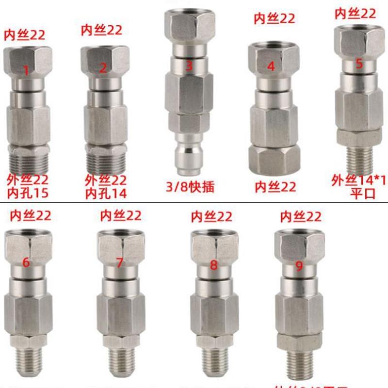 ll耐用不锈钢内轴承防缠绕旋转接头高压水管水枪防打结洗车美容工