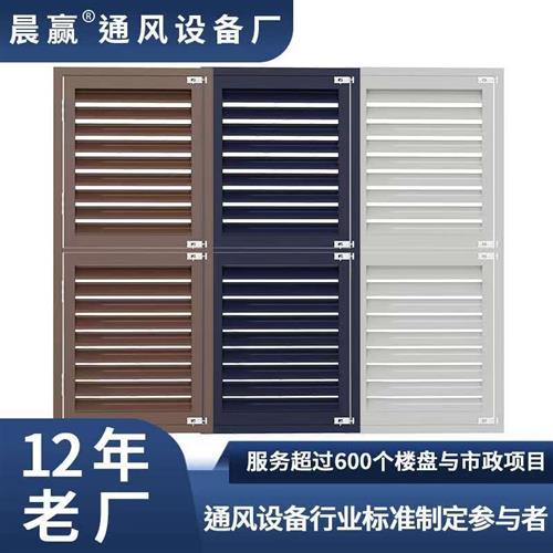 工厂直营铝合金百叶窗空调罩空调外机保护罩防晒防雨通风格栅装饰