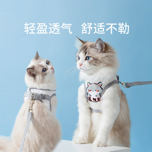 胸背带可爱遛猫绳子狗狗牵引绳防挣脱宠物绳 猫咪外出透气网格四季
