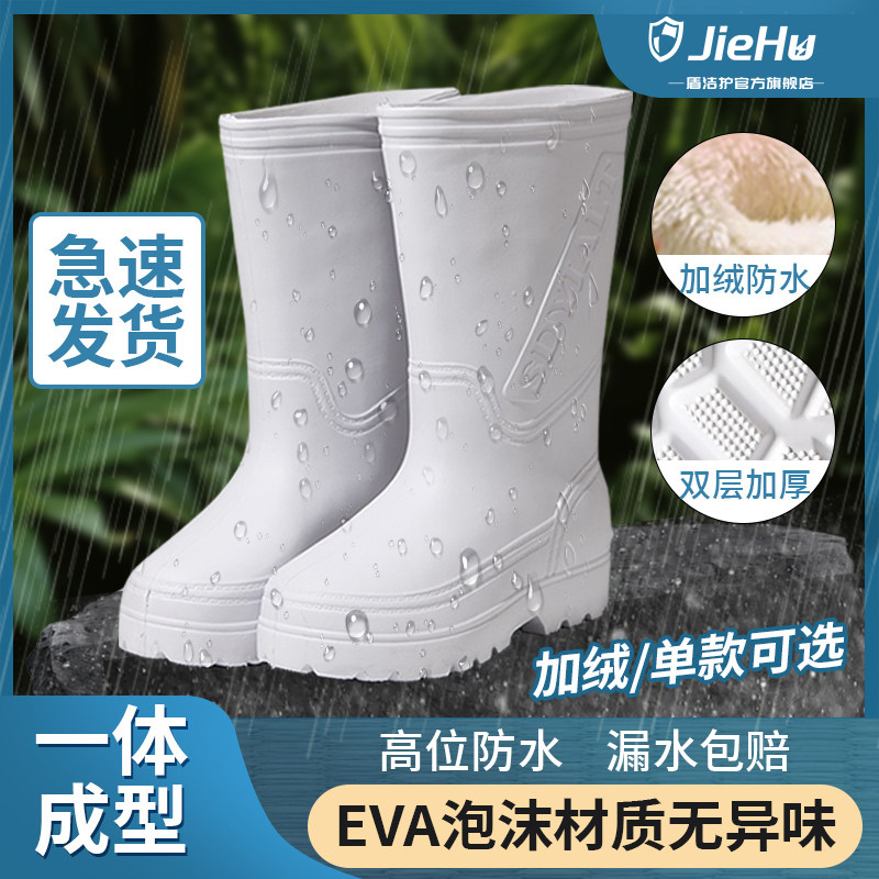 水鞋不累脚四季通用eva男士新型雨鞋靴子防滑防水食品厂超轻耐磨,居家日用,雨鞋/雨靴,淘宝优惠券,粉丝福利购,淘宝优惠卷