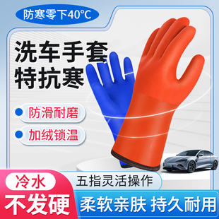 冷库专用手套抗寒零下40度防寒加绒加厚锁温保暖东北哈尔滨冬装