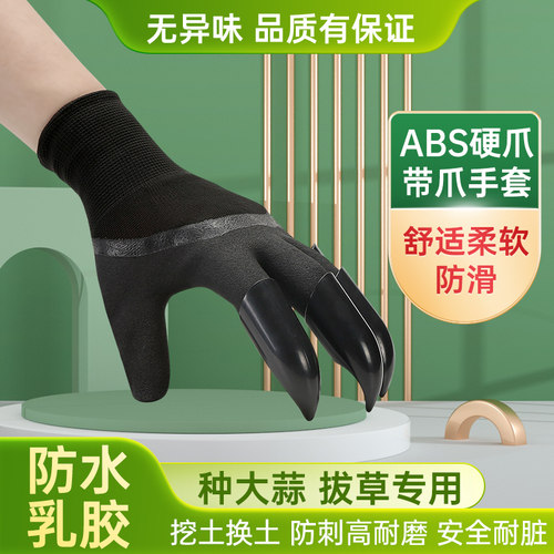 土值土拔草种花花园防护