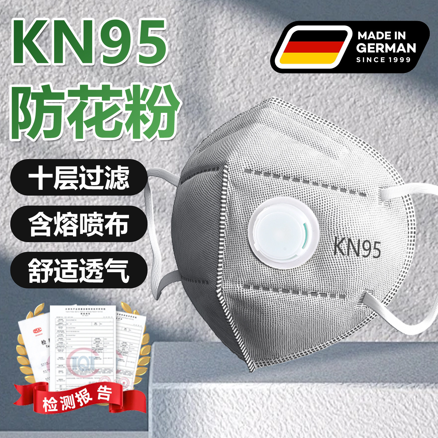 KN95立体3D活性炭过滤口罩防雾霾飞沫油烟粉尘十层独立包装甲醛,居家日用,口罩,淘宝优惠券,粉丝福利购,淘宝优惠卷