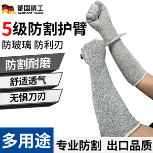防割手套凯夫拉9级木工专用打磨玻璃护腕5级户外五指防扎防刺轻薄