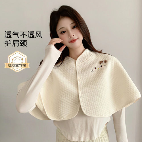 【新疆棉】产妇纯棉坐月子披肩