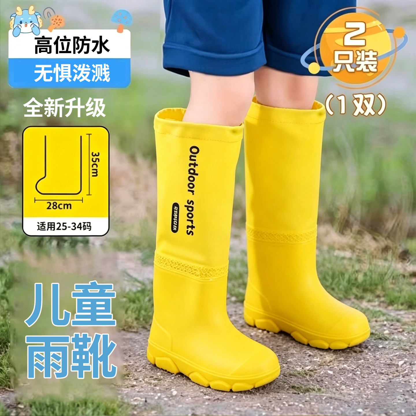 小学生儿童雨鞋防滑水鞋PU材质男童女童宝宝雨靴小孩防水女孩轻便