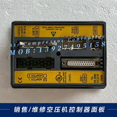 KAESER凯撒空压机配件NUMMER7.7010.0控制器电脑板控制面板